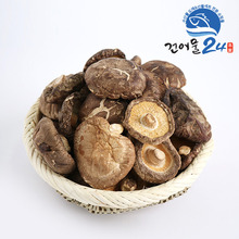 건표고버섯 1kg (중국산/국내산)